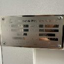 []欧福菱1890加工中心2022年出厂，法纳克MFplus系统，BT.